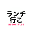 サレ妻associates5（個別スタンプ：30）