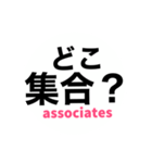 サレ妻associates5（個別スタンプ：31）