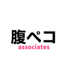 サレ妻associates5（個別スタンプ：32）