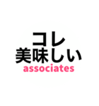 サレ妻associates5（個別スタンプ：33）
