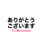 サレ妻associates5（個別スタンプ：40）