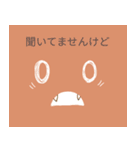 ていねいな おにちゃん 敬語（個別スタンプ：10）