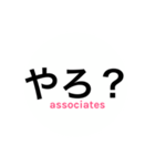 サレ妻associates4（個別スタンプ：12）