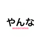 サレ妻associates4（個別スタンプ：13）