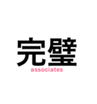 サレ妻associates4（個別スタンプ：16）