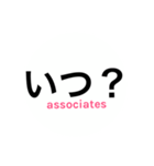 サレ妻associates4（個別スタンプ：17）