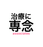 サレ妻associates4（個別スタンプ：20）