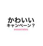 サレ妻associates4（個別スタンプ：22）