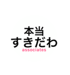 サレ妻associates4（個別スタンプ：24）