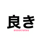 サレ妻associates4（個別スタンプ：25）