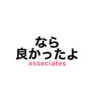 サレ妻associates4（個別スタンプ：26）