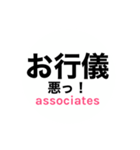 サレ妻associates4（個別スタンプ：28）