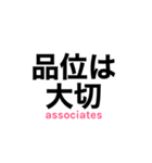 サレ妻associates4（個別スタンプ：29）