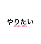 サレ妻associates4（個別スタンプ：30）