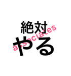 サレ妻associates4（個別スタンプ：31）