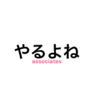 サレ妻associates4（個別スタンプ：32）