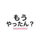 サレ妻associates4（個別スタンプ：33）