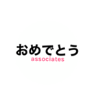 サレ妻associates4（個別スタンプ：35）