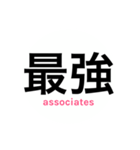 サレ妻associates4（個別スタンプ：36）