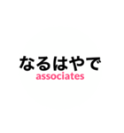 サレ妻associates4（個別スタンプ：38）