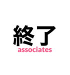 サレ妻associates4（個別スタンプ：39）