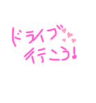 夏が来た（個別スタンプ：2）