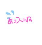 夏が来た（個別スタンプ：3）