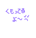 夏が来た（個別スタンプ：4）