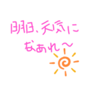 夏が来た（個別スタンプ：5）