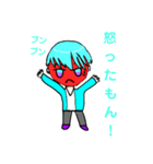 来世（らいせ）スタンプ！（個別スタンプ：9）