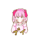 ツインテっ子(目が死んでる)（個別スタンプ：8）