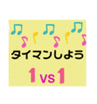 オンラインゲーム用スタンプ 222（個別スタンプ：5）