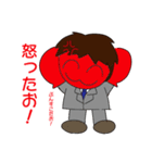 だおやまくん（個別スタンプ：3）