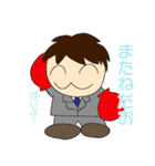 だおやまくん（個別スタンプ：4）