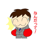 だおやまくん（個別スタンプ：5）