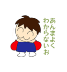 だおやまくん（個別スタンプ：6）