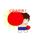 だおやまくん（個別スタンプ：8）