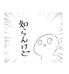 あとはまかせた（個別スタンプ：2）