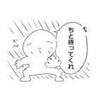 あとはまかせた（個別スタンプ：3）