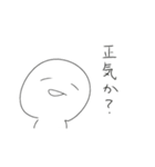 あとはまかせた（個別スタンプ：4）