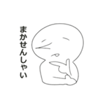 あとはまかせた（個別スタンプ：6）