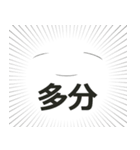 あとはまかせた（個別スタンプ：7）