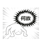 あとはまかせた（個別スタンプ：8）