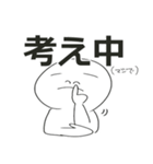 あとはまかせた（個別スタンプ：10）
