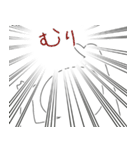 あとはまかせた（個別スタンプ：11）
