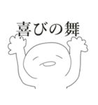 あとはまかせた（個別スタンプ：12）