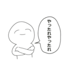 あとはまかせた（個別スタンプ：13）