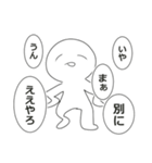 あとはまかせた（個別スタンプ：14）