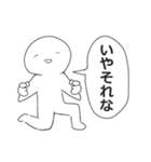 あとはまかせた（個別スタンプ：16）