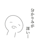 あとはまかせた（個別スタンプ：18）
